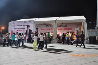 哈尔滨华赢篷房 户外赛事首选大规模篷房租赁供应商