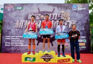 怡宝2019杭州国际越野赛 环西湖群山的激情户外赛事圆满落幕