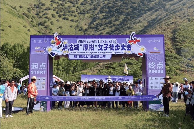 绝美风光+顶级赛事 丽江掀起户外运动狂热潮